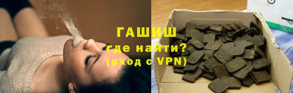 кокаин VHQ Белокуриха